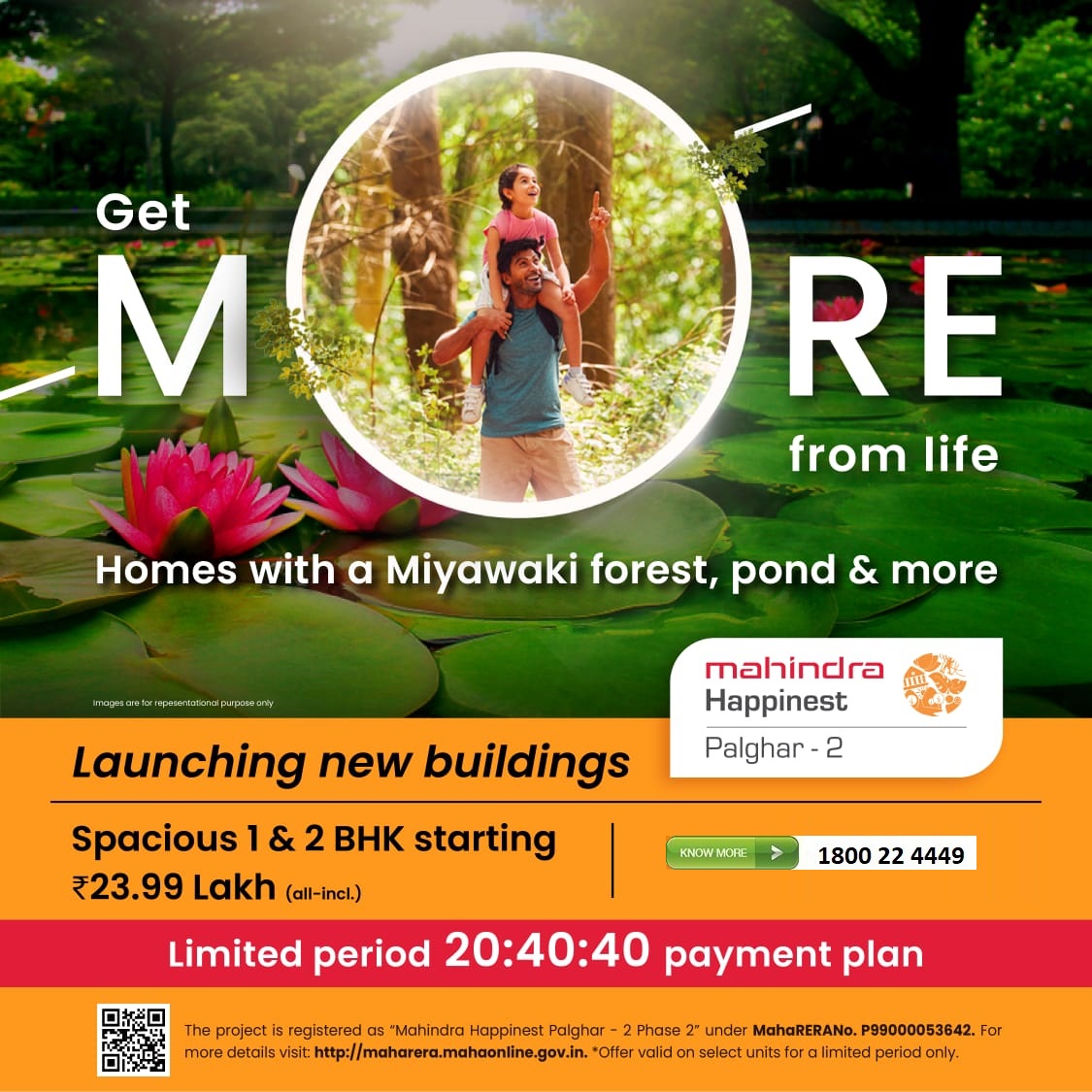 MAHINDRA-HAPPINEST-MYWAKI-FOREST-1800224449 pricing